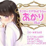 Handjob Health Endorphin: Akari 2nd