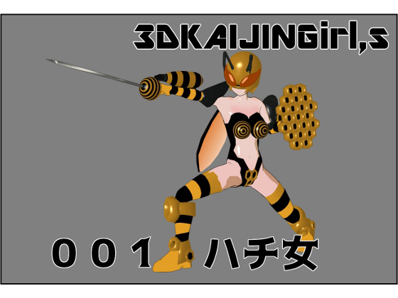 3DKAIJINGirl,s 001 Wasp Girl By IKA=FACTORY