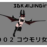 3DKAIJINGirl,s 002 Bat Girl