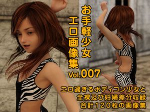 [RE202905] Simple Girl Pornography Vol.007