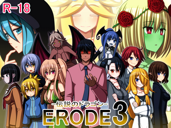 ERODE3: The Legendary Dragon By 7cm