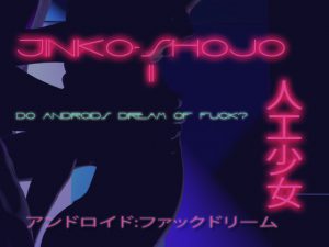 [RE203349] Jinko_shojo II: DO androids dream of F*ck?