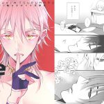 Mikazuki x Tsurumaru Coupling Doujinshi Compilation