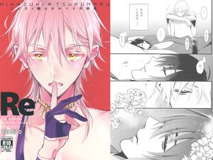 [RE203801] Mekazuki x Tsurumaru Coupling Doujinshi Compilation