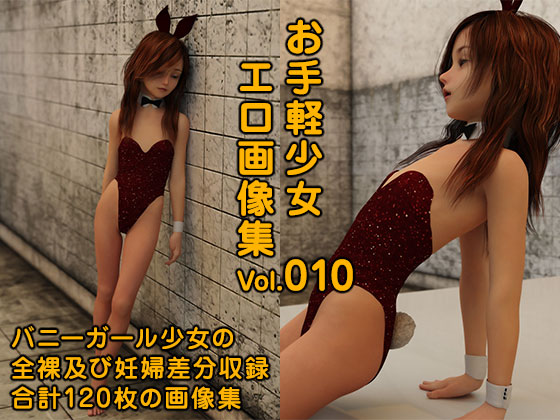 Simple Girl Pornography Vol.010