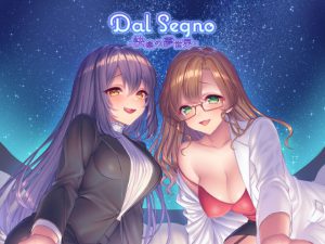 [RE204049] Dal Segno – The Pleasing Dream World –