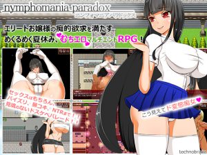 [RE204320] Nymphomania Paradox