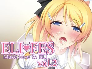 [RE204561] ELI FES vol.2