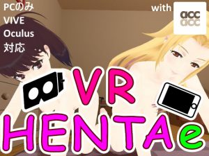 [RE204918] VR HENTAe