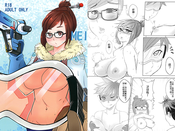 MEI