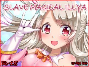 [RE205176] Slave Magical Illya