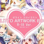 ZELITTO ARTWORK Adult Only Ver.