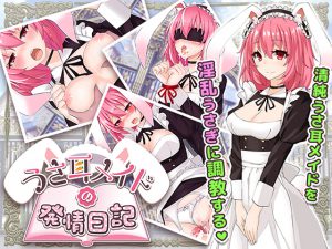 [RE205199] Bunny Maid’s Estrus Diary