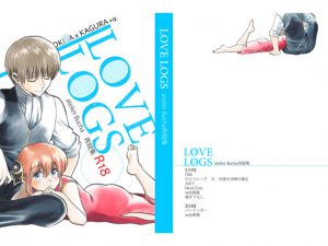 [RE205262] LOVE LOGS