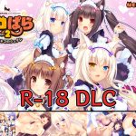 Nekopara vol.2 R18 DLC for Steam