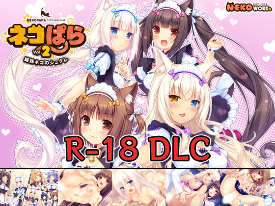 Nekopara vol.2 R18 DLC for Steam By NEKO WORKs