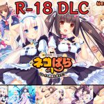 Nekopara vol.1 R18 DLC for Steam