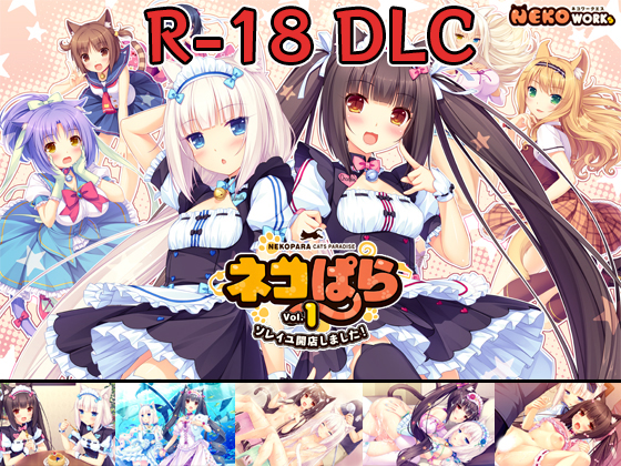 Nekopara vol.1 R18 DLC for Steam By NEKO WORKs