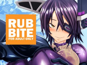 [RE205453] RUB BITE