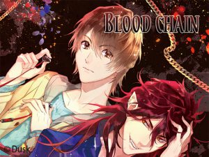 [RE205624] BLOOD CHAIN