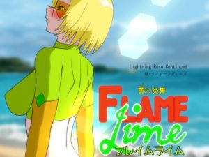 [RE206036] Flame Lime 2 – Lightning Rose continued