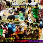 The Creativest Love Doll