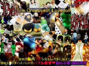 [RE207410] The Creativest Love Doll