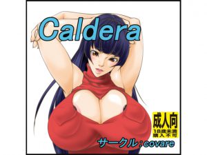 [RE208313] Caldera