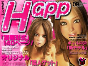 [RE208512] Happ