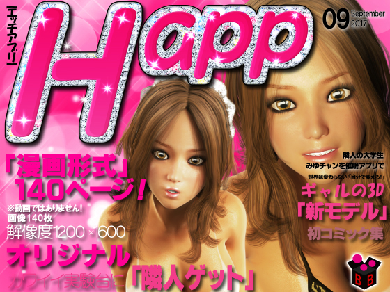 Happ By blackbox