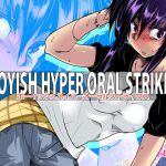 BOYISH HYPER ORAL STRIKES