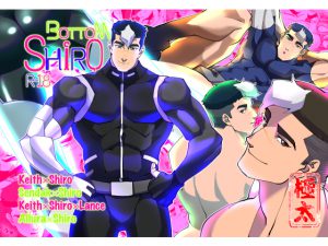 [RE208616] bottom shiro