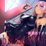 Club MASOINWASH 4: Riona Shibata Edition