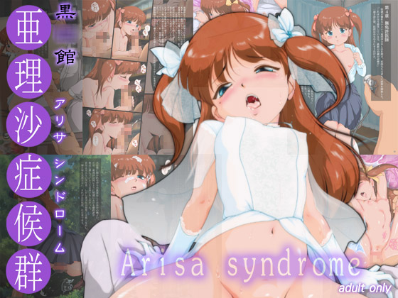 Arisa Syndrome By Roast Lemons