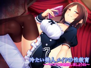 [RE209027] Sex Education by a Cool & Beautiful Maid ~Learn with your D*ck~