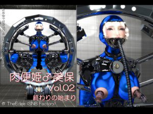 [RE209400] Flesh Princess Boy * Miho Vol.02 [The Beginning of the End]