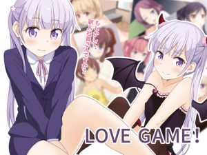 [RE209459] LOVEGAME