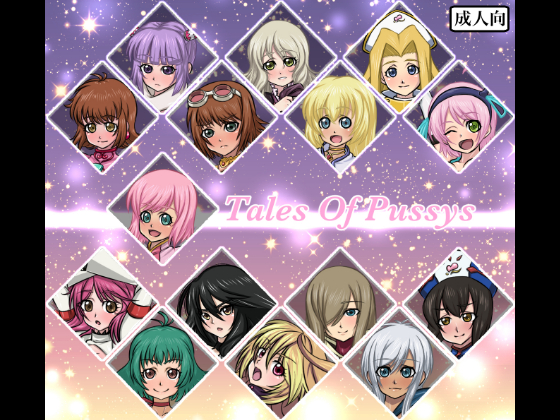 Tales Of P*ssys By Fuwa Fuwa Pinkchan