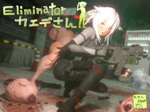 [RE209760] Eliminator Kaede