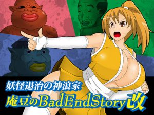 [RE210171] Anzu’s Bad End Story Refined