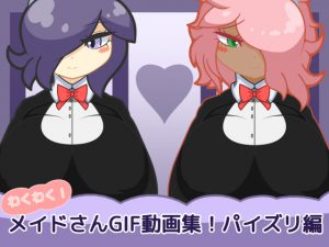 [RE210187] GIF Animations of Maids!: Titjob Edition