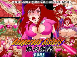 [RE210222] Dangerous Sisters – Inner Body Tentacle R*pe