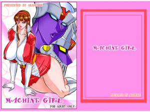 [RE210920] MACHINE GIRL