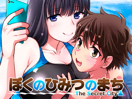 THE SECRET CITY By Torajima City PR Department