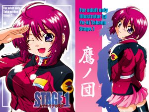 [RE211538] STAGE1 – Lunamaria’s Singing [G*NDAM SEED DESTINY]