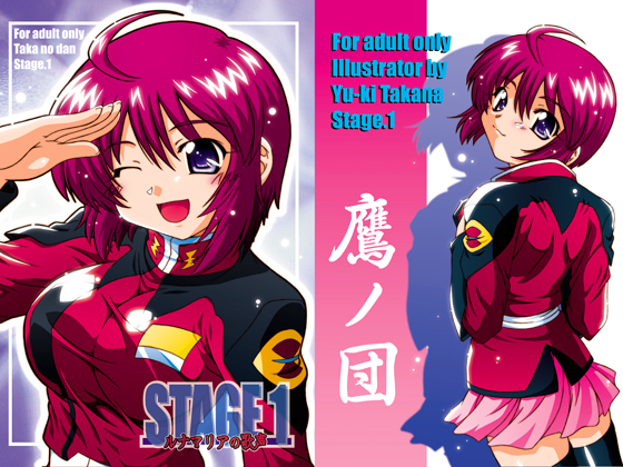 STAGE1 - Lunamaria's Singing [G*NDAM SEED DESTINY] By TAKA NO DAN