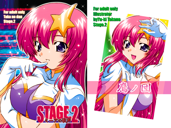 STAGE2 - Meer's Singing [G*NDAM SEED DESTINY] By TAKA NO DAN