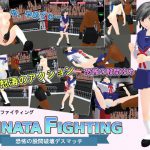 HINATA FIGHTING ~Groin Destruction Deathmatch of Terror~