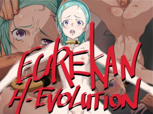 [RE211904] EUREKAN H EVOLUTION