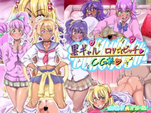 [RE212182] Suntan Skinned Gals * Little Sluts CG Collection